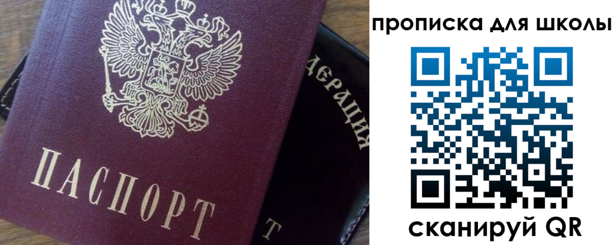 миграционный учет в Кировске